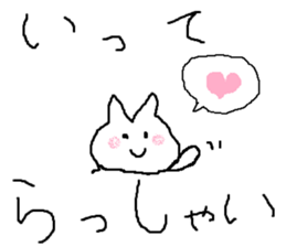 nyangdon sticker #6767658