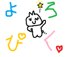 nyangdon sticker #6767668