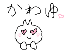 nyangdon sticker #6767670