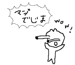 nyangdon sticker #6767675