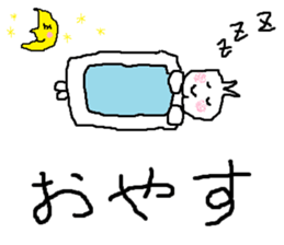 nyangdon sticker #6767678