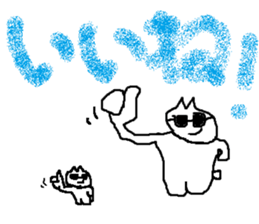 nyangdon sticker #6767681