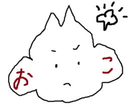 nyangdon sticker #6767682