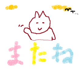 nyangdon sticker #6767686