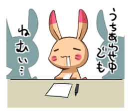 sleepy rabbit sticker #6767695