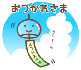 It is summer sticker #6767732