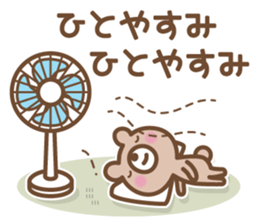 It is summer sticker #6767740