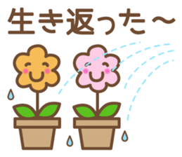 It is summer sticker #6767741