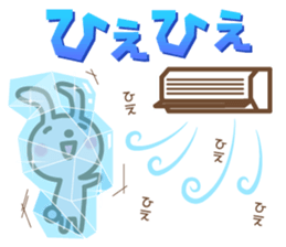 It is summer sticker #6767743