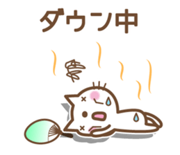 It is summer sticker #6767745