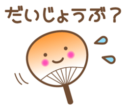 It is summer sticker #6767746