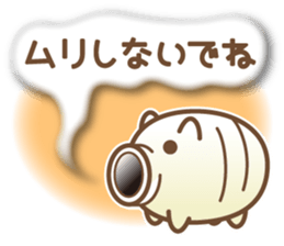 It is summer sticker #6767748