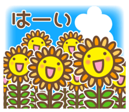 It is summer sticker #6767752