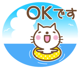 It is summer sticker #6767753