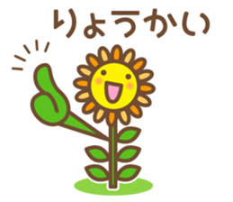 It is summer sticker #6767754
