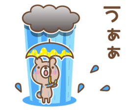 It is summer sticker #6767758