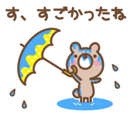 It is summer sticker #6767759