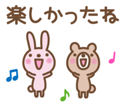 It is summer sticker #6767764