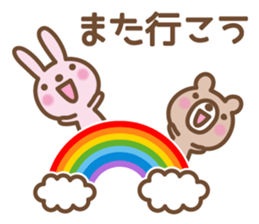 It is summer sticker #6767765