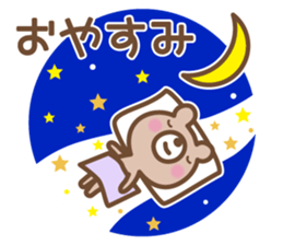 It is summer sticker #6767767