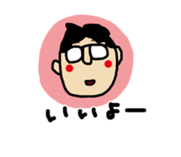 ima-chan sticker #6767768