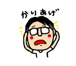 ima-chan sticker #6767769