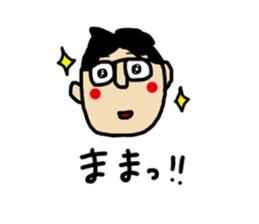 ima-chan sticker #6767771