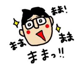 ima-chan sticker #6767772