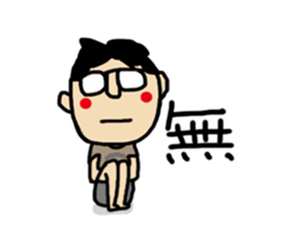 ima-chan sticker #6767773