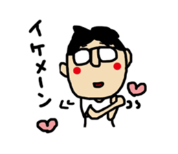 ima-chan sticker #6767774