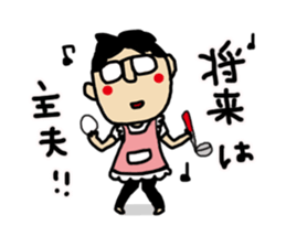 ima-chan sticker #6767775