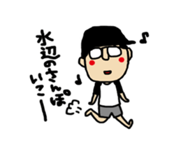 ima-chan sticker #6767776