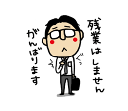 ima-chan sticker #6767783