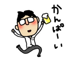 ima-chan sticker #6767784