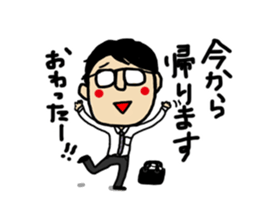 ima-chan sticker #6767785