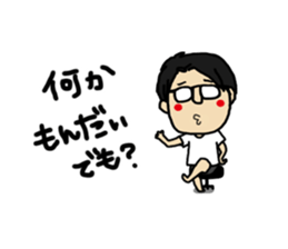 ima-chan sticker #6767788