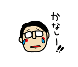 ima-chan sticker #6767789