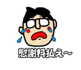 ima-chan sticker #6767790