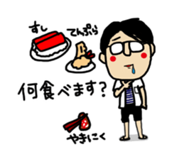 ima-chan sticker #6767793