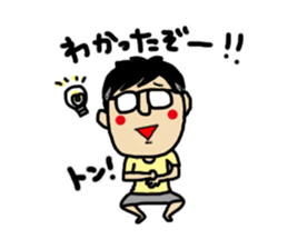 ima-chan sticker #6767794