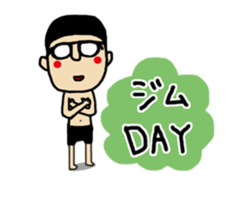 ima-chan sticker #6767795