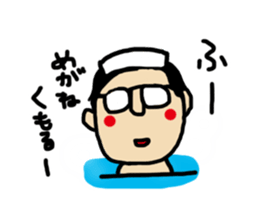 ima-chan sticker #6767796