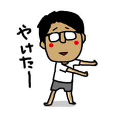 ima-chan sticker #6767798