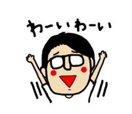 ima-chan sticker #6767799