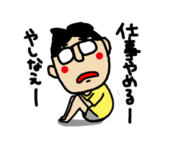 ima-chan sticker #6767800