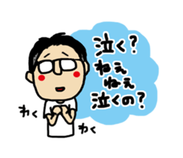 ima-chan sticker #6767802