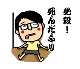 ima-chan sticker #6767804