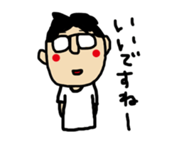 ima-chan sticker #6767805