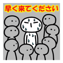 Mr.Sur for contact sticker #6767898