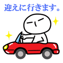 Mr.Sur for contact sticker #6767899